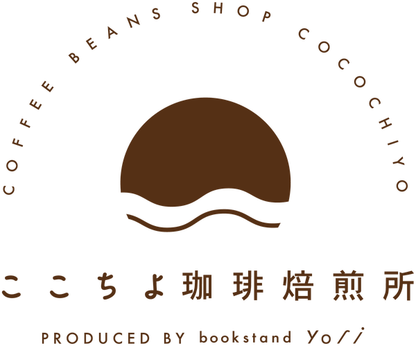 ここちよ珈琲焙煎所 ロゴ